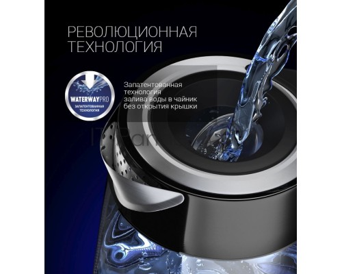 Электрический чайник Polaris PWK 1715 CGL 1.7л. 2200Вт черный (корпус: стекло)