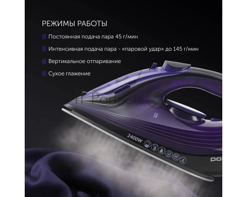 Утюг Polaris PIR2487AK 3m черный/фиолетовый 2400Вт