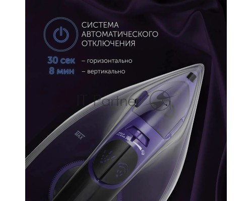 Утюг Polaris PIR2487AK 3m черный/фиолетовый 2400Вт