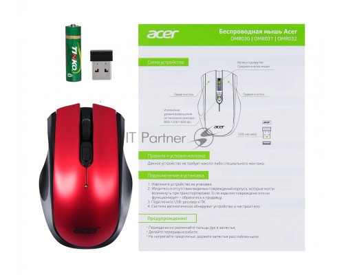 Мышь беспроводная Acer OMR032 черный/красный, 1600 dpi, радиоканал, USB, кнопки - 4