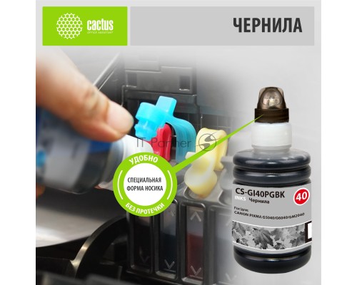 Чернила Cactus CS-GI40PGBK черный140мл для Canon Pixma G5040/G6040/GM2040