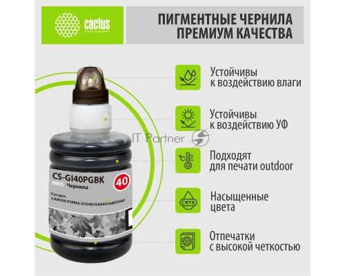 Чернила Cactus CS-GI40PGBK черный140мл для Canon Pixma G5040/G6040/GM2040