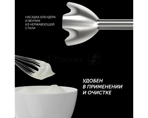 Блендер погружной Polaris PHB 1385 1350Вт черный