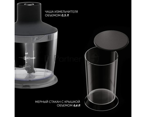 Блендер погружной Polaris PHB 1385 1350Вт черный