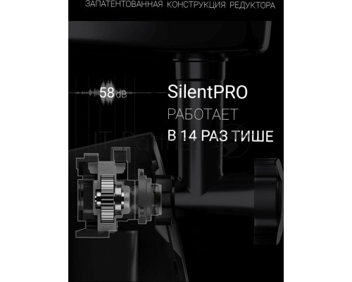 Мясорубка Polaris PMG 2292AL 2200Вт серебристый