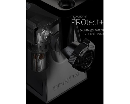 Мясорубка Polaris PMG 2292AL 2200Вт серебристый