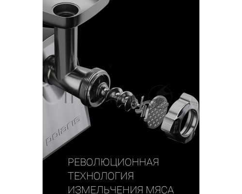 Мясорубка Polaris PMG 2292AL 2200Вт серебристый