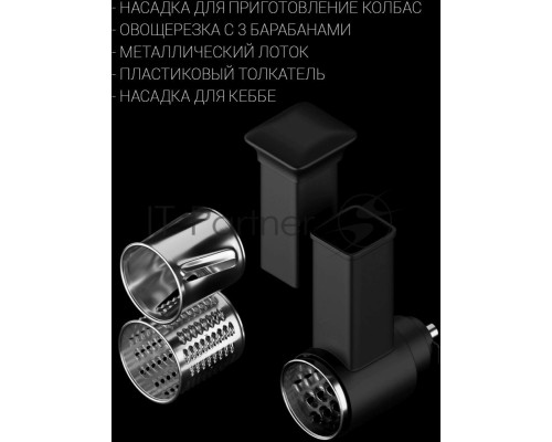 Мясорубка Polaris PMG 2292AL 2200Вт серебристый