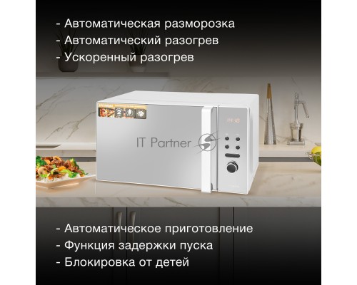 Микроволновая печь Hyundai HYM-D3002 серебристый, 20 л, 700 Вт, переключатели - поворотный механизм/кнопки