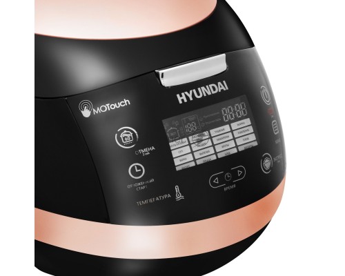 Мультиварка Hyundai HYMC-1611 5л 850Вт коричневый/черный