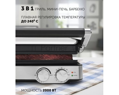 Электрогриль Polaris PGP2402 2000Вт