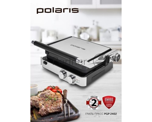 Электрогриль Polaris PGP2402 2000Вт