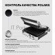 Электрогриль Polaris PGP2402 2000Вт