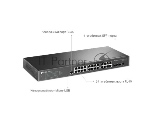 Коммутатор TP-Link JetStream™ 24-port Gigabit L2/L2+ Managed Switch with 4 SFP slots, support SDN controller, abundant L2/L2+ features, 1U rack mountable, full managed via web UI/CLI/Console/SSH/Telnet/SNMP.