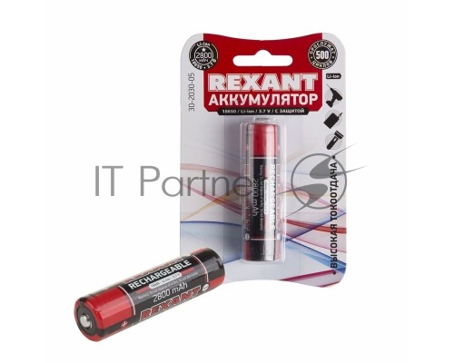 Аккумулятор 18650 с защитой Li-ion 2800  mAH 3.7 В 1 шт. блистер REXANT