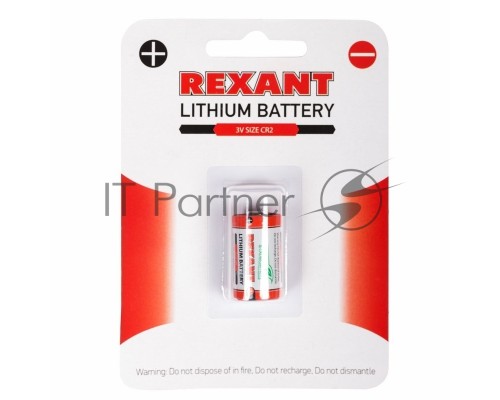Батарейка CR2 1 шт. блистер REXANT