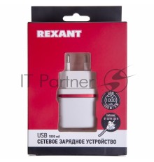 Сетевое зарядное устройство USB (СЗУ) (5 V, 1000 mA) белое с красной полоской REXANT
