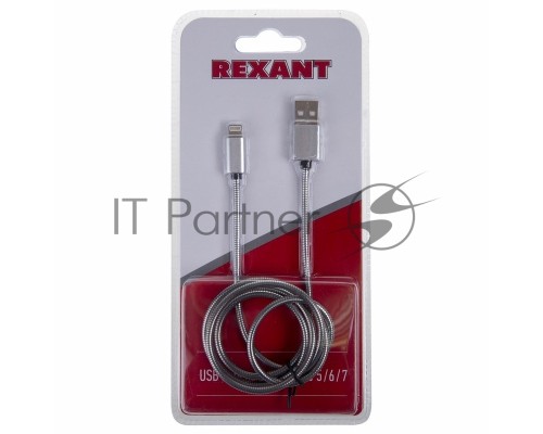USB кабель для iPhone 5/6/7 моделей, шнур в металлической оплетке серебристый REXANT