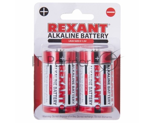 Батарейка алкалиновая REXANT D/LR20, 1,5В, 2 шт, блистер  (30-1020)