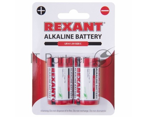 Алкалиновая батарейка тип С/LR14 1,5 V  REXANT