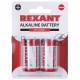 Алкалиновая батарейка тип С/LR14 1,5 V  REXANT