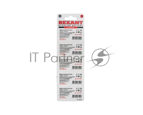 Батарейка 23 A 12 V REXANT