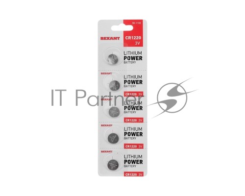 Литиевые батарейки CR1220 3 V 40 mAh блистер