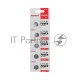 Литиевые батарейки CR1220 3 V 40 mAh блистер