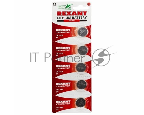 Литиевые батарейки CR1616 3 V 50 mAh блистер