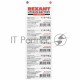 Литиевые батарейки CR1616 3 V 50 mAh блистер