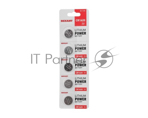 Литиевые батарейки CR1620 3 V 70 mAh
