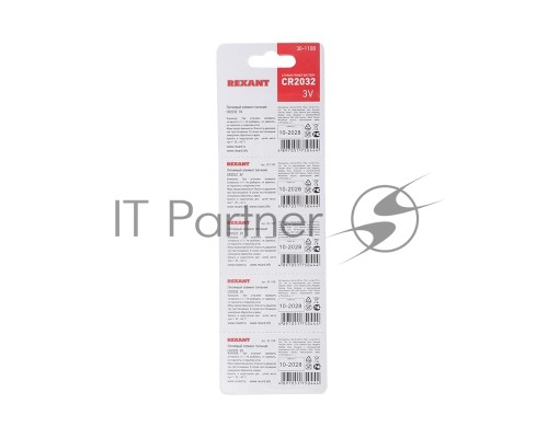 Литиевые батарейки CR2032 3 V 220 mAh
