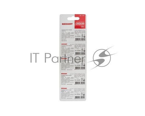 Литиевые батарейки CR2430 3 V 300 mAh блистер