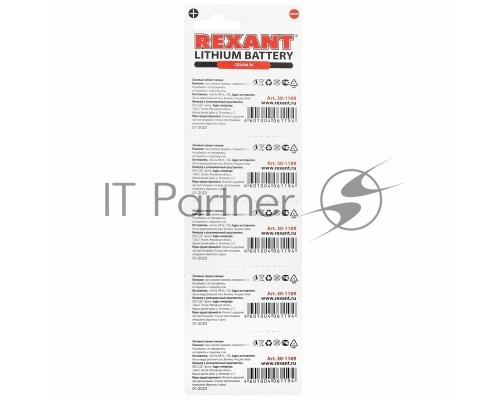 Литиевые батарейки CR2430 3 V 300 mAh блистер
