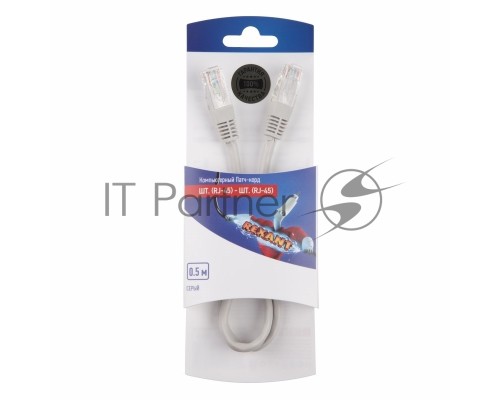 Rexant Пaтч-корд U/UTP, категория 5e, RJ45-RJ45, неэкранированный, PVC серый, 0,5м