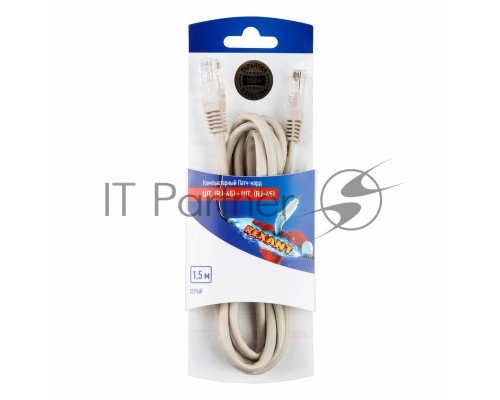 Rexant Пaтч-корд U/UTP, категория 5e, RJ45-RJ45, неэкранированный, PVC серый, 1,5м