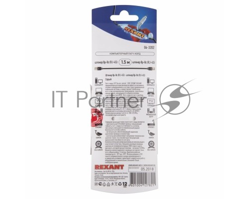 Rexant Пaтч-корд U/UTP, категория 5e, RJ45-RJ45, неэкранированный, PVC серый, 1,5м