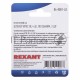 Rexant Разъем сетевой LAN на кабель, штекер 8Р8С (Rj-45), под обжим (2шт.)