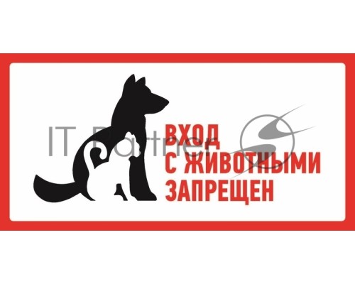 Наклейка запрещающий знак 