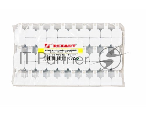 Rexant Телефонный двойник RJ-14(6P4C) (штекер - 2 гнезда)