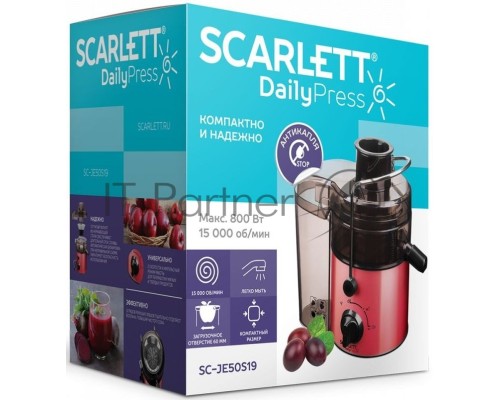 Соковыжималка Scarlett SC-JE50S19 (красный)