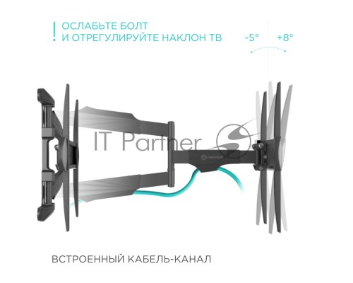 Кронштейн ONKRON NP47 для телевизора 40