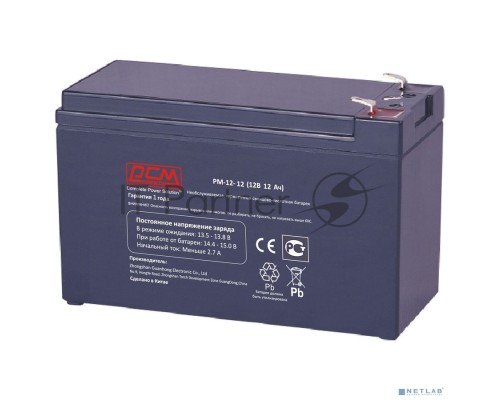 Батарея Powercom PM-12-12 (12V 12Ah)