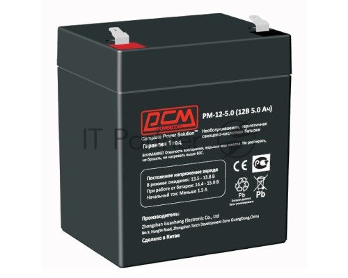Батарея Powercom PM-12-5.0 (12V 5Ah)