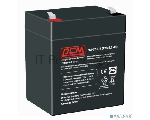 Батарея Powercom PM-12-5.0 (12V 5Ah)