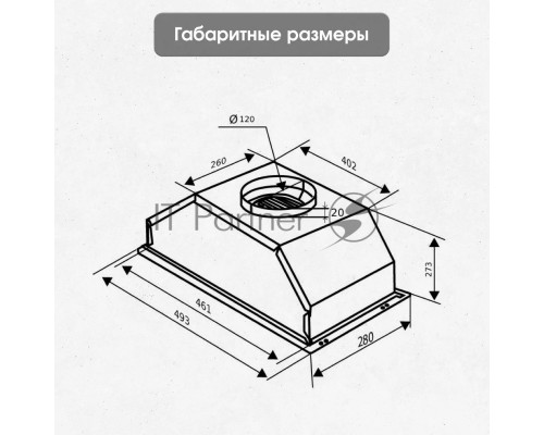 Вытяжка Zigmund & Shtain K 011.5 W