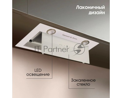 Вытяжка Zigmund & Shtain K 011.5 W