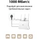 Сетевой адаптер TP-Link AV1000 Gigabit Passthrough Powerline Starter KitSPEED: 1000 Mbps PowerlineSPEC: Broadcom CPU, HomePlug AV2, 1+1 Gigabit PortFEATURE: Plug and Play, tpPLC Utility, Pair for More Security, Extra Power SocketKIT: 2× TL-PA7017P