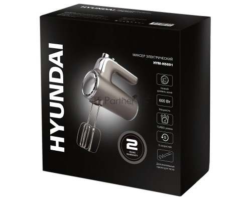 Миксер ручной Hyundai HYM-H5691 600Вт серебристый