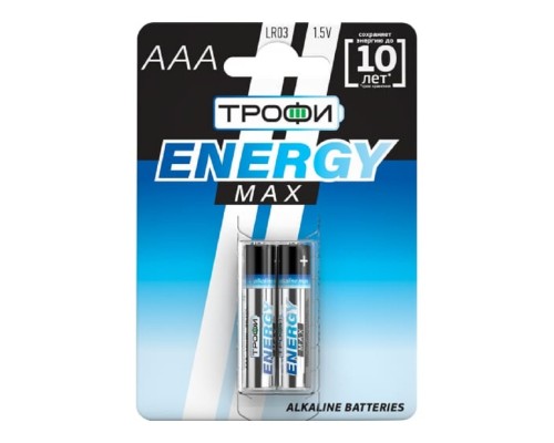 [Батарейка] Трофи LR03-2Bl Energy Max Alkaline (60/480/19200) (2 шт. в уп-ке)